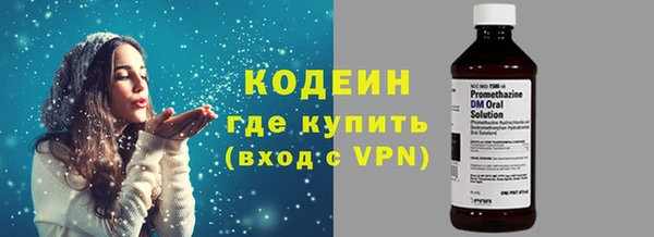 скорость mdpv Волоколамск