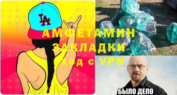 кокаин VHQ Волосово