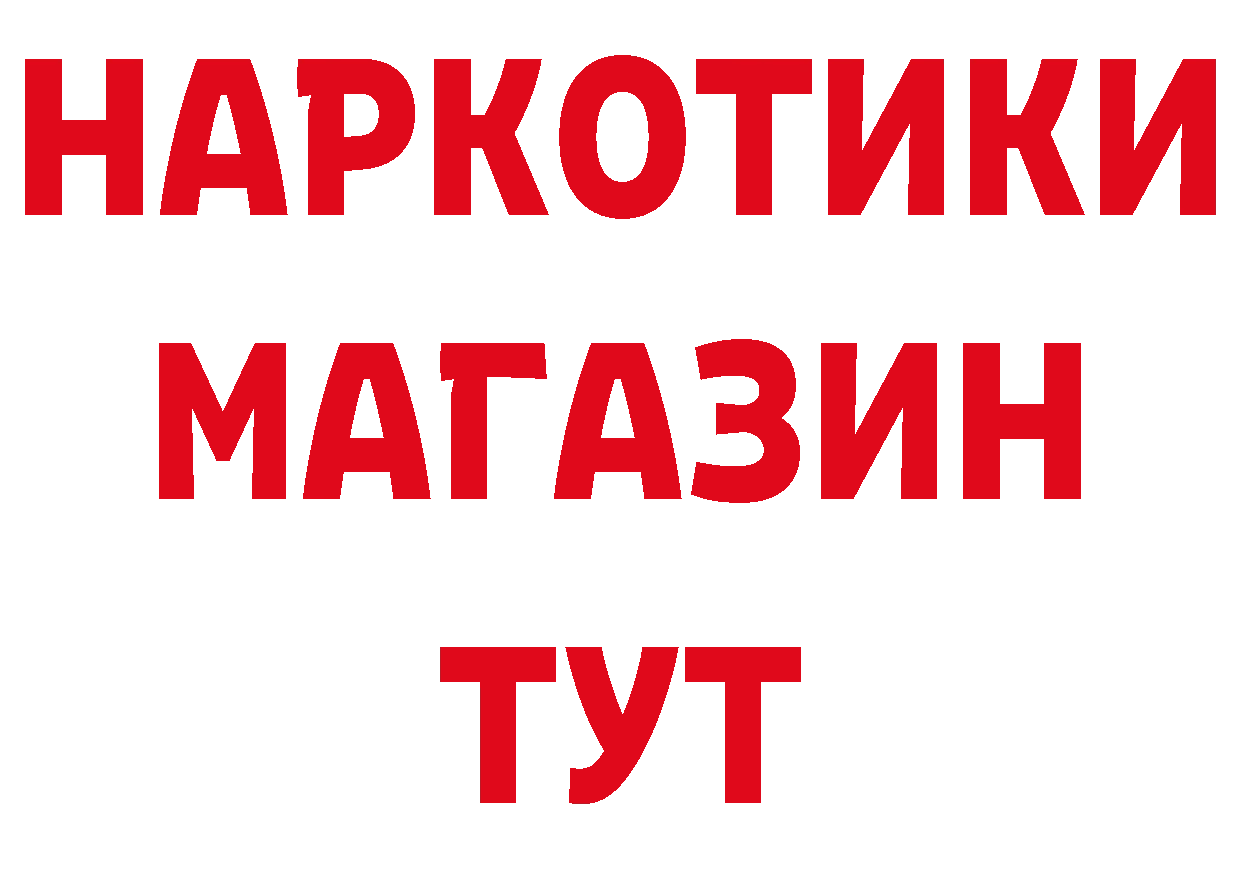 Героин Афган как войти площадка hydra Гай